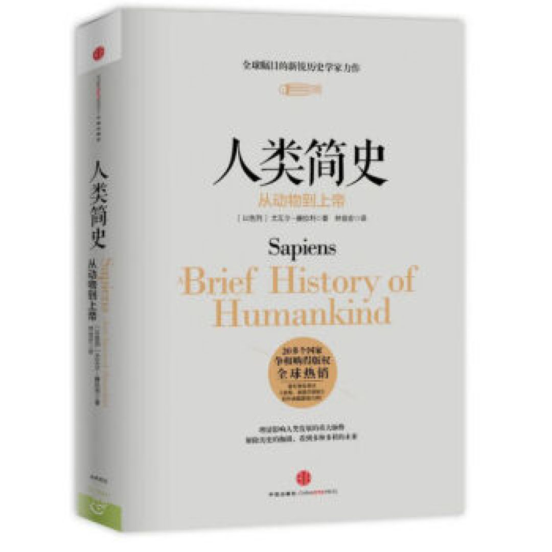 2016购书,2017读书干粮