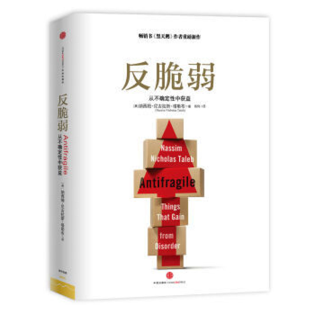 2016购书,2017读书干粮
