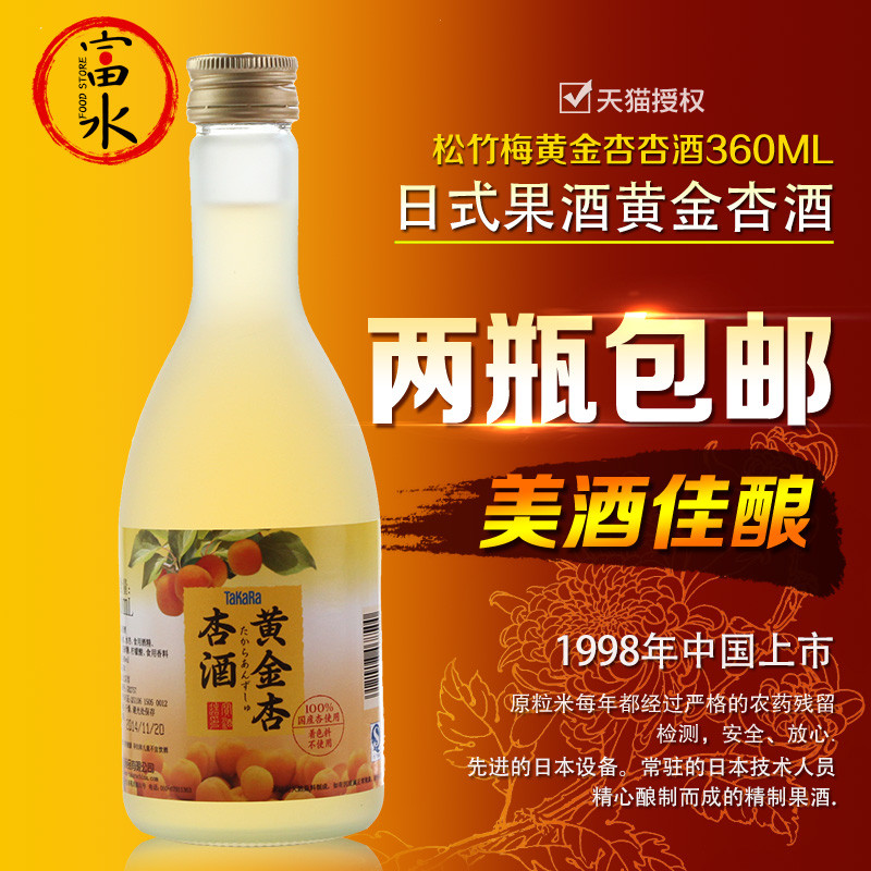 何以解忧，来点小酒：适合妹子喝的美味果酒推荐