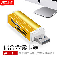 aszune多合一高速读卡器USB3.0多功能SD/TF/MS手机相机内存卡迷你