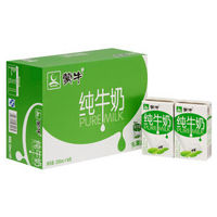 【京东超市】蒙牛 纯牛奶 PURE MILK 250ml*16盒