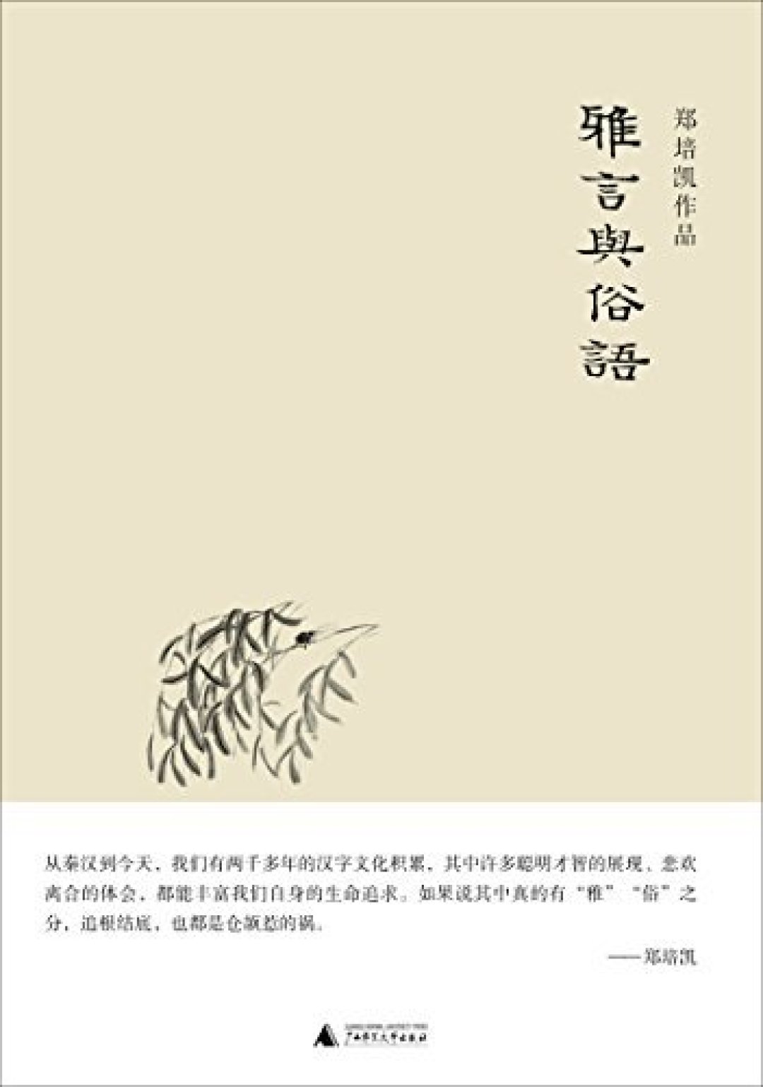 十二月读书报告