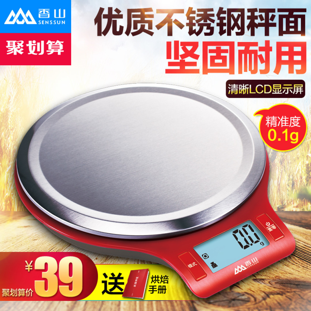 手冲手磨核心器具部分