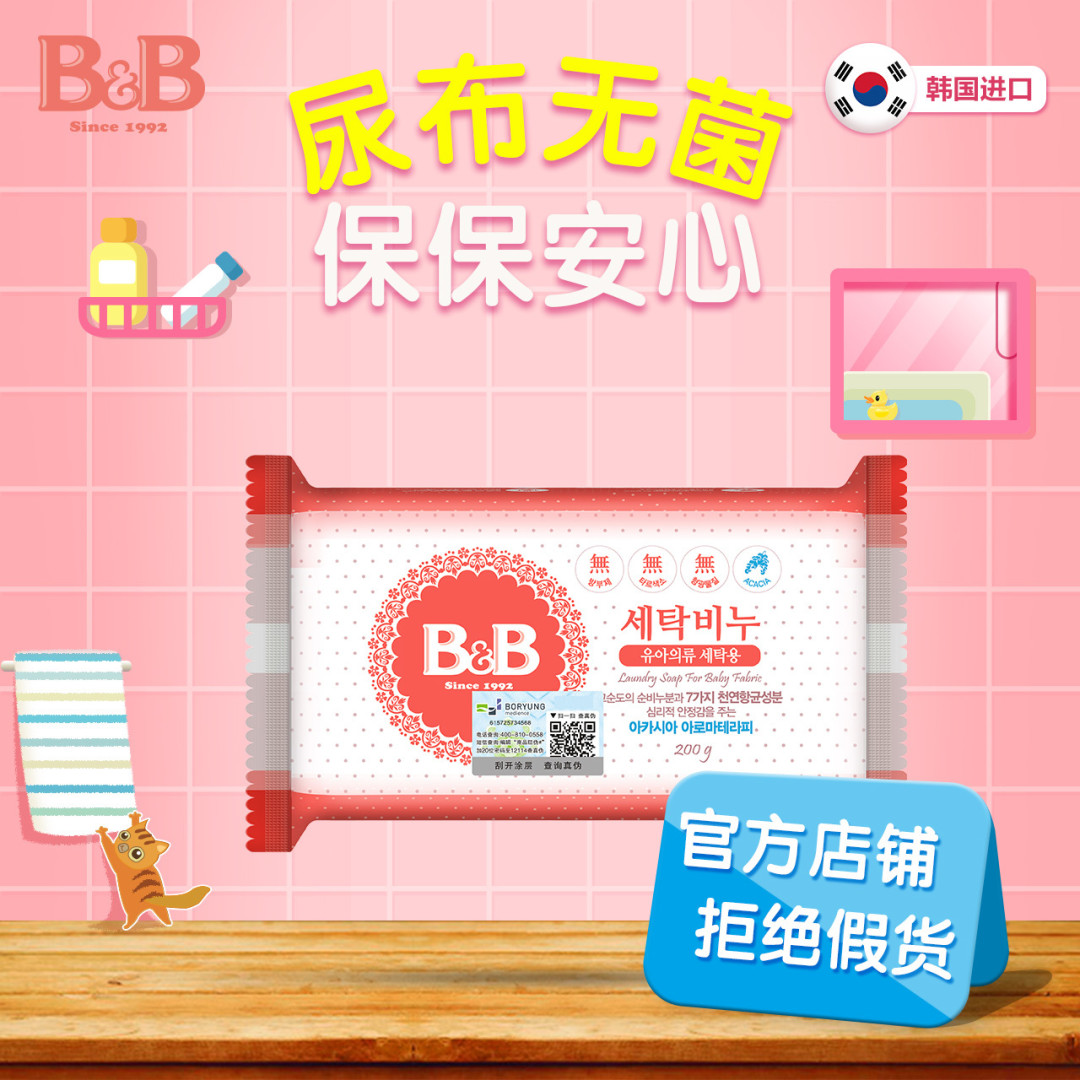 小猴子驾到，奶爸购物大作战