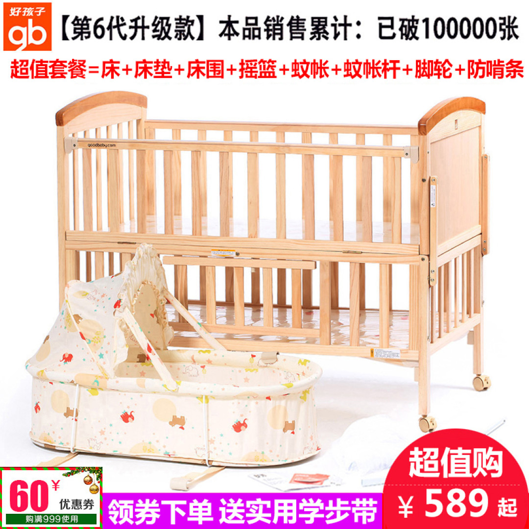 小猴子驾到，奶爸购物大作战