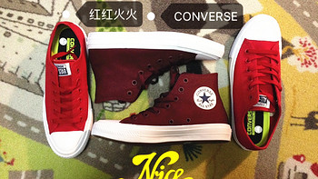 老婆的第N双鞋 篇十五：CONVERSE 匡威 Chuck Taylor All Star II 低帮帆布鞋 