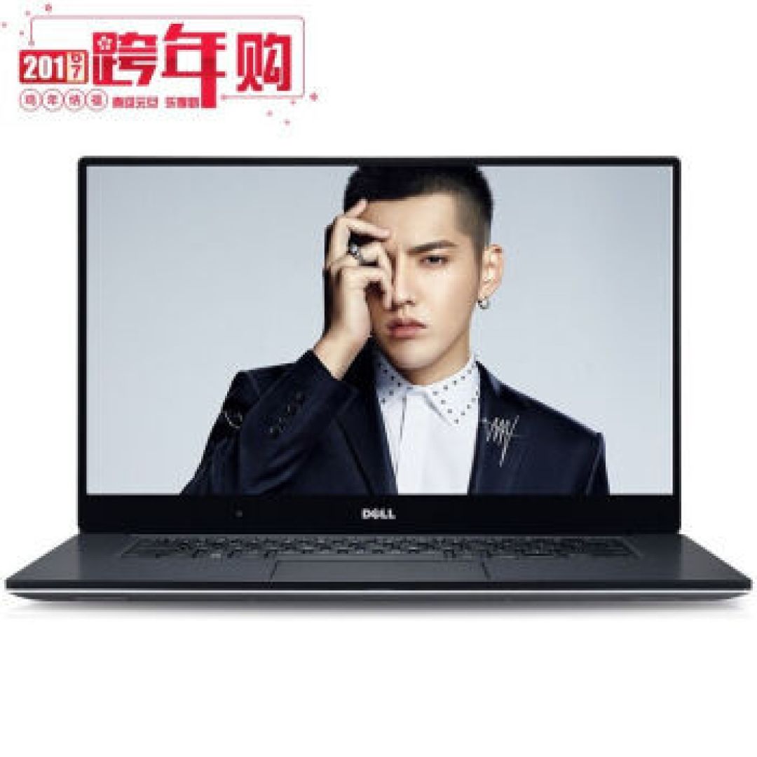 Apple 苹果 MacBook Pro 15.4英寸笔记本电脑 2016年款 乞丐版 开箱！