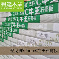 装修思路及水电木瓦