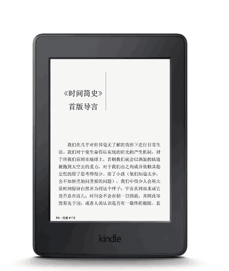 目前性价比极高的电子阅读设备 — Kindle Paperwhite 3