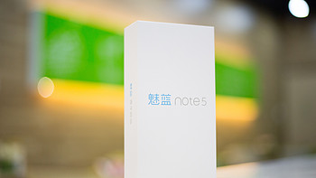 魅蓝 Note5 香槟金版开箱