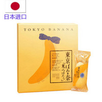 sohome tokyo banana香蕉蛋糕派8枚 500g 赏味期7天 四天左右发货