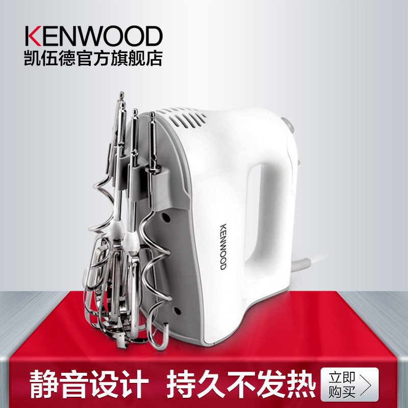 #本站首晒#厨师机太贵？不如试试能揉面的 KENWOOD 凯伍德 HM520 电动打蛋器