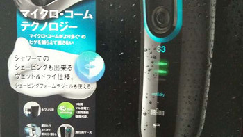 #原创新人# 日亚购买 BRAUN 博朗 Series 3 3080s 电动剃须刀开箱晒物