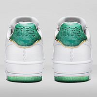 “金镶玉”迎新春：NIKE 耐克 推出 Air Force 1 Nai Ke “Jade”系列  休闲运动鞋