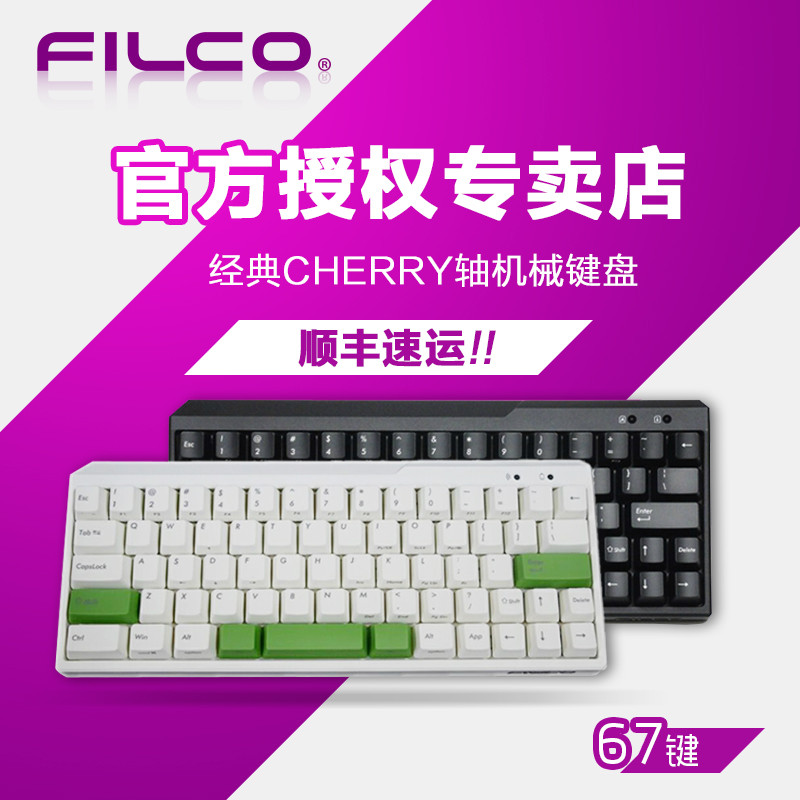 FILCO 斐尔可 Minila Air 无线键盘 macOS iPad兼容键盘