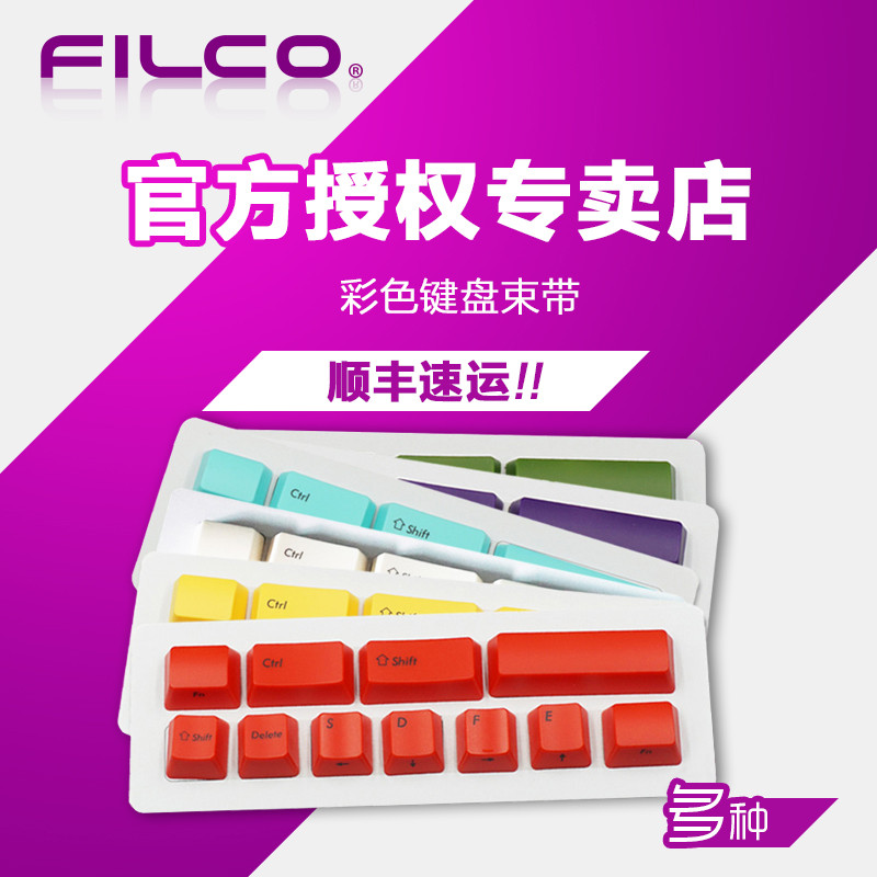 FILCO 斐尔可 Minila Air 无线键盘 macOS iPad兼容键盘