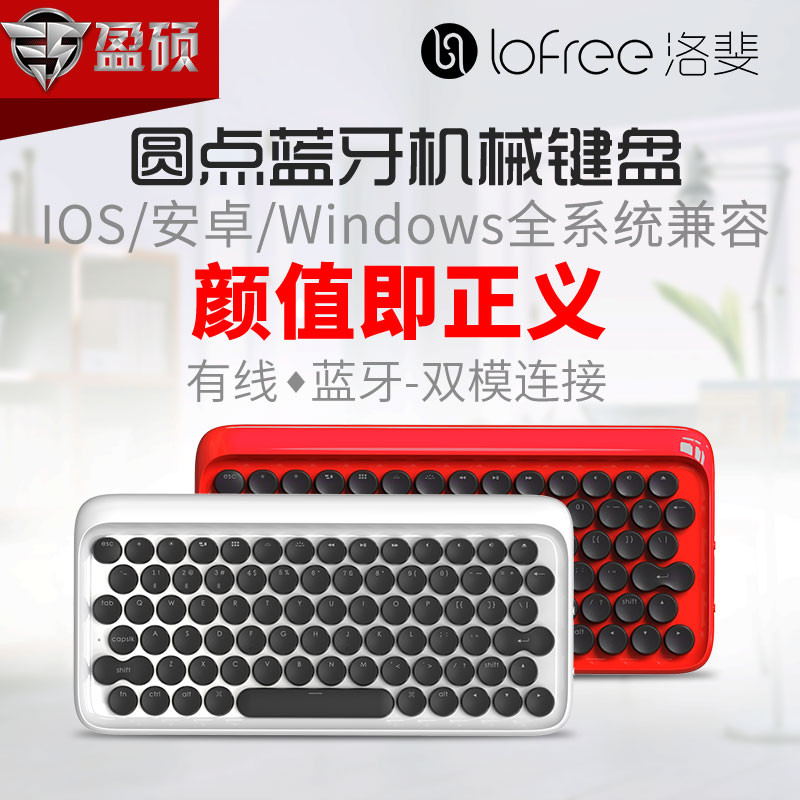 FILCO 斐尔可 Minila Air 无线键盘 macOS iPad兼容键盘