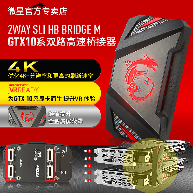 黑白美人 — 打造I7 7700K GTX1070SLI NvmeRAID0 平台装机SHOW