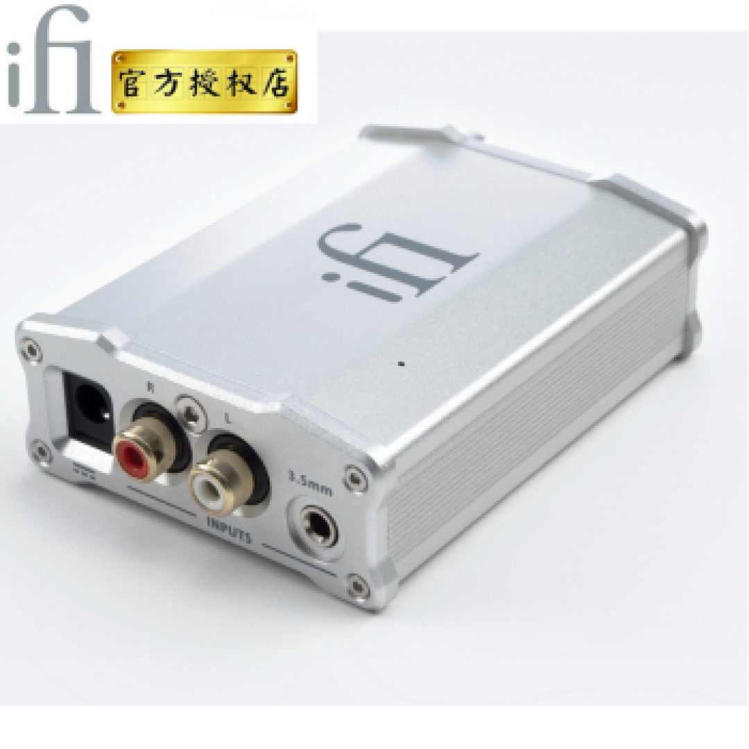iFi NANO iCAN 耳机放大器 开箱及简评