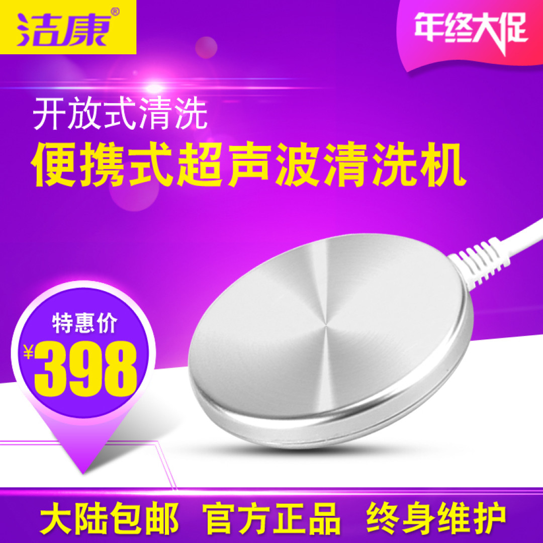 烧了保险丝，换了电路板……记一场用超声波清洗机洗袜子的实验