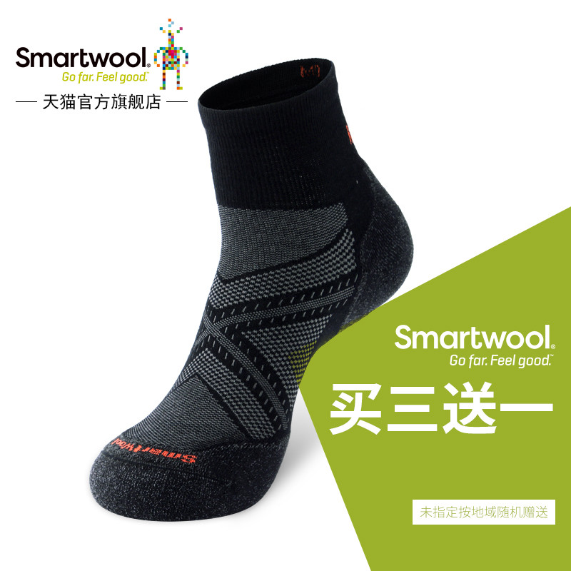 我喜欢的SMARTWOOL羊毛袜