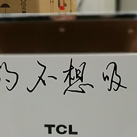 TCL TKJ308F-A1 空气净化器 开箱