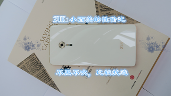 小而美的性价比 — ZUK Z2 PRO 智能手机 开箱