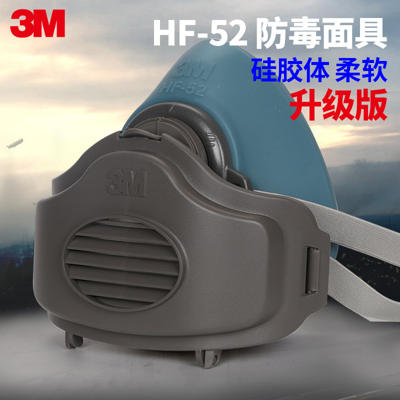 3M HF-52口罩与易可滤防霾口罩对比深测和日常体验