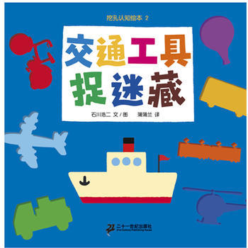 #原创新人#0-1岁宝宝绘本购买经历及推荐