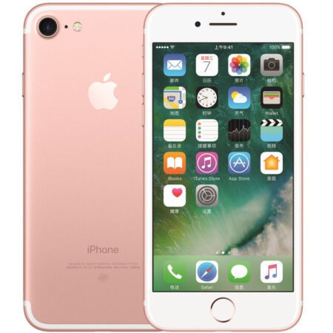 给老婆换Apple 苹果 iPhone 7 32G开箱