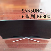 低价位曲面电视首选！SAMSUNG 三星 UA55KC20SAJXXZ 55英寸曲面智能液晶电视