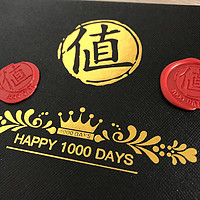 #原创新人#【签到福利】感谢大妈 签到1000天的礼物—火漆印章