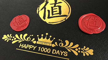 #原创新人#【签到福利】感谢大妈 签到1000天的礼物—火漆印章