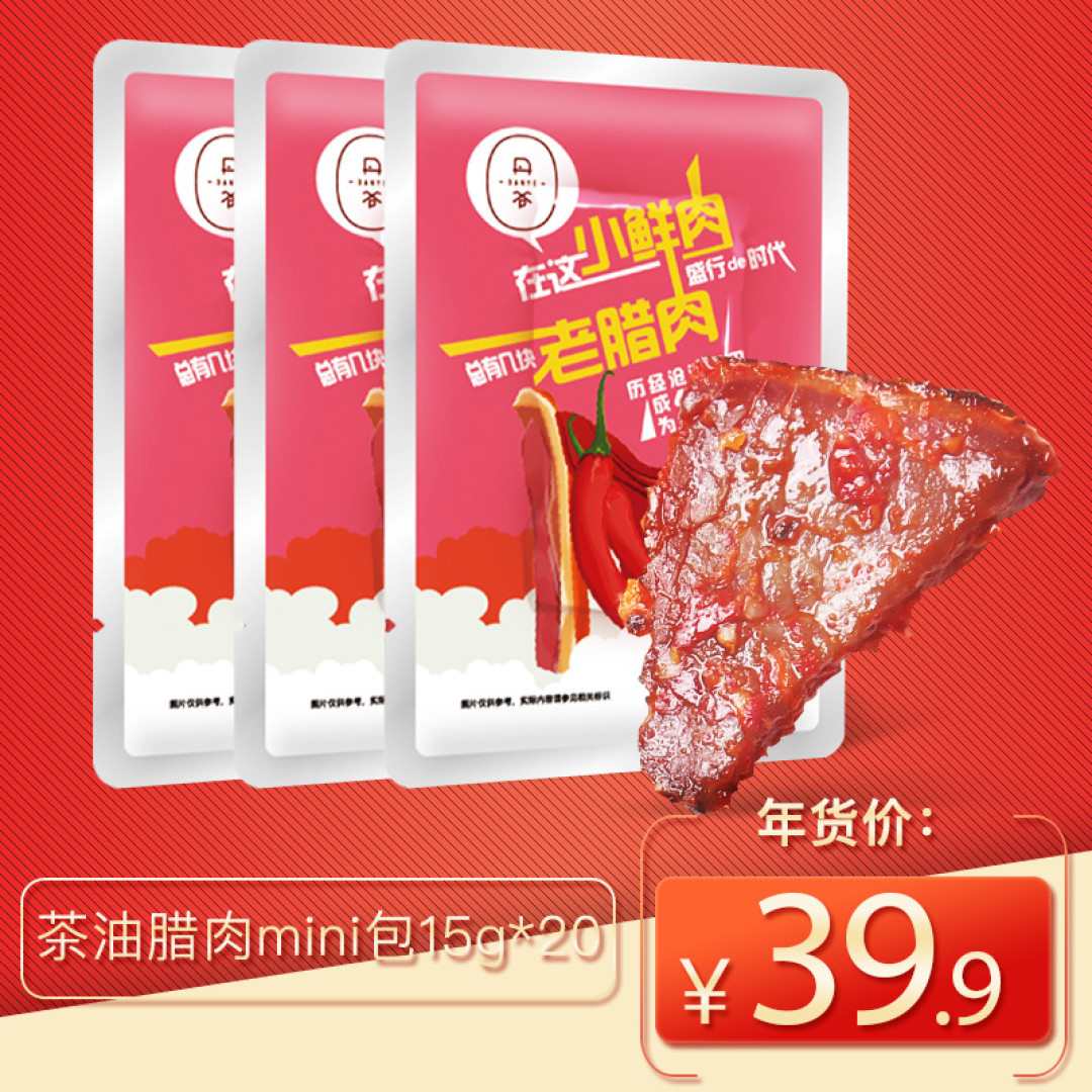 套马的汉子你威武雄壮:长沙值友海淘面具拼单记录