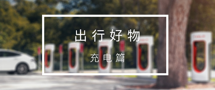 拿什么来拯救,春运路上无聊的你?
