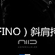 小飞（FINO）斜肩挎包开箱&对比国家地理NG A4567