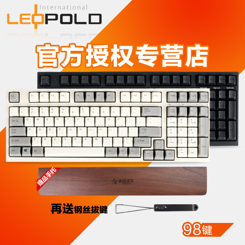 听说在日本office人手一台：Leopold 利奥博德 FC980C 静电容键盘 开箱