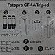  三脚架还是登山杆？ — Fotopro 富图宝  CT-4A 铝三脚架 开箱　