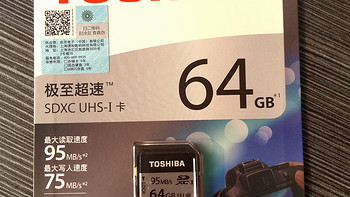 这就是我想要的SD卡 — TOSHIBA 东芝 EXCERIA PRO N401 储存卡