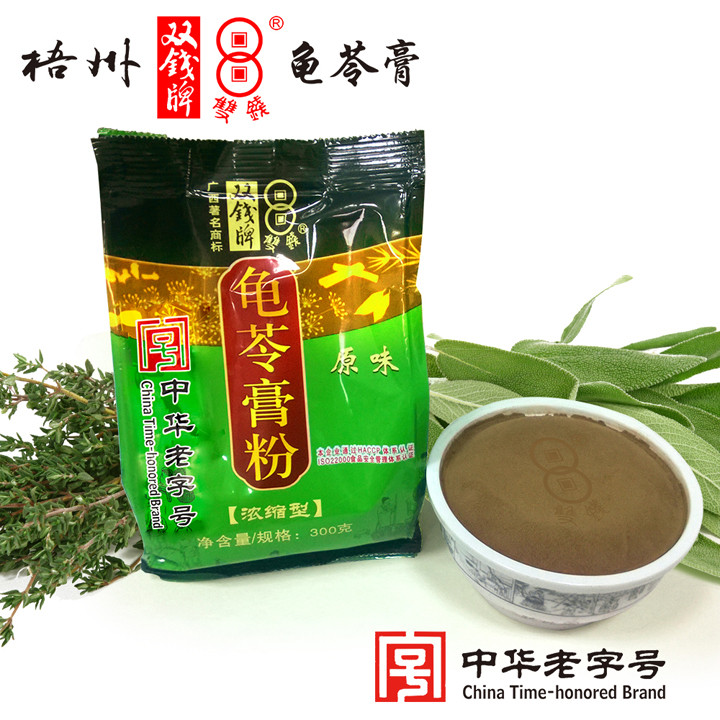 自制最正宗最好吃的“双钱牌”龟苓膏