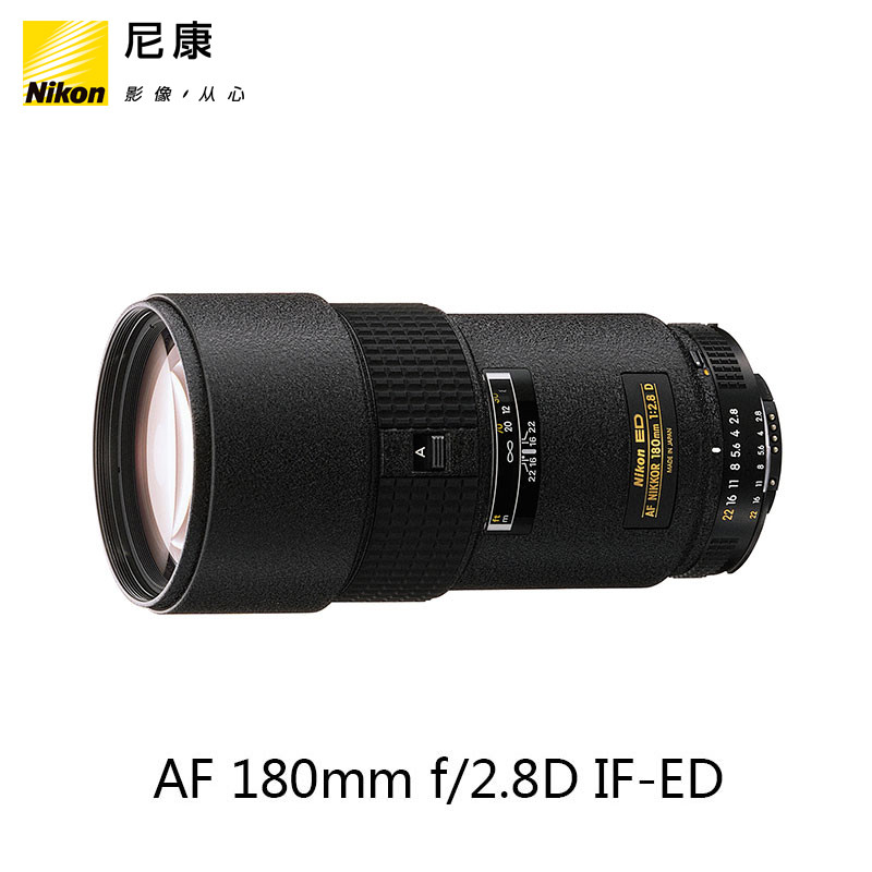 #本站首晒# 摄影的路上你总要有一只180：AF NIKKOR 180mm1：2.8长焦镜头