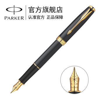 一支钢笔，一份情怀——PARKER 派克 SONNET 钢笔