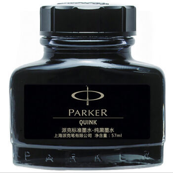 一支钢笔，一份情怀——PARKER 派克 SONNET 钢笔