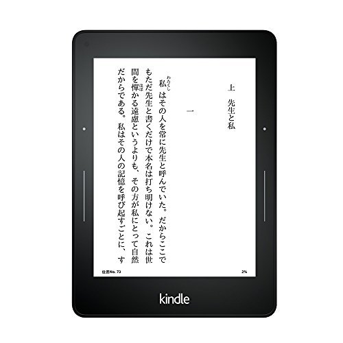 Amazon 亚马逊 Kindle Voyage 电子阅读器 开箱，以及日亚换货的那事儿