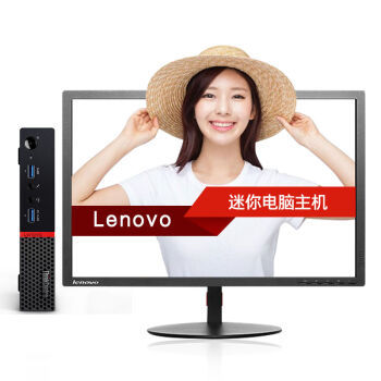 换个思路装超迷你电脑——Lenovo 联想 M92PTiny