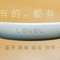 该有的都有了：SAMSUNG 三星 Level U Pro ANC 蓝牙降噪颈带式耳机 三个月使用评测