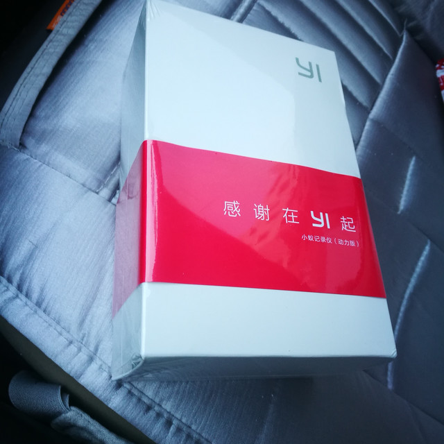 到底要不要在yi起~？YI 小蚁 记录仪（动力版）开箱评测