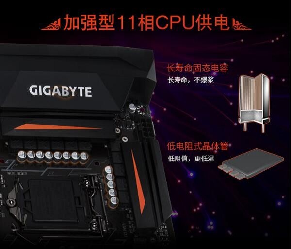 “凤凰”蜕变：GIGABYTE 技嘉 推出 Z270 Phoenix Gaming 主板