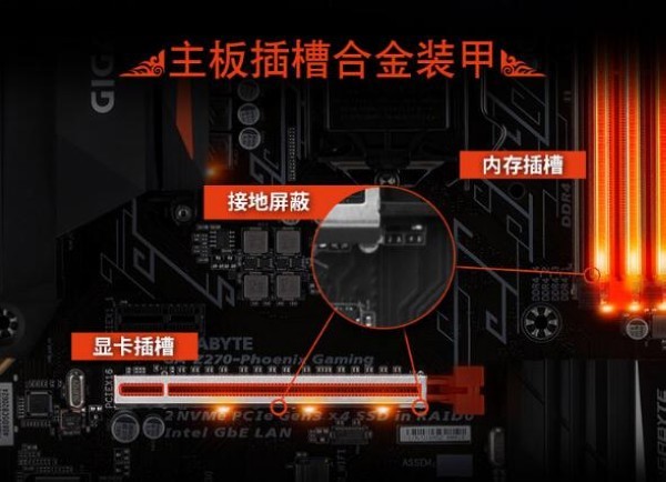 “凤凰”蜕变：GIGABYTE 技嘉 推出 Z270 Phoenix Gaming 主板