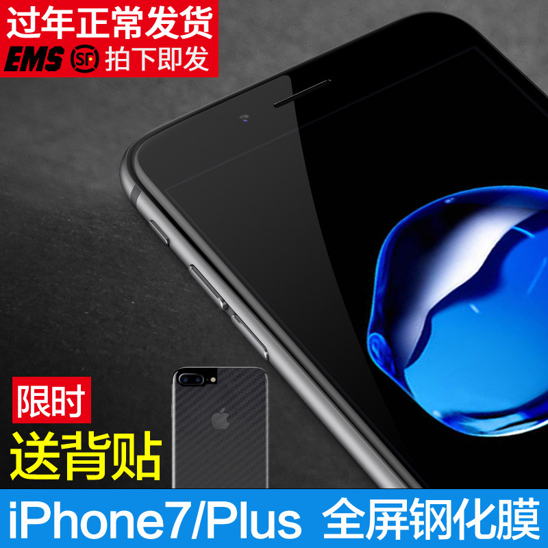新年买个新kuokuo——26元包邮的手机壳怎么样？iPhone7磨砂TPU手机壳 开箱